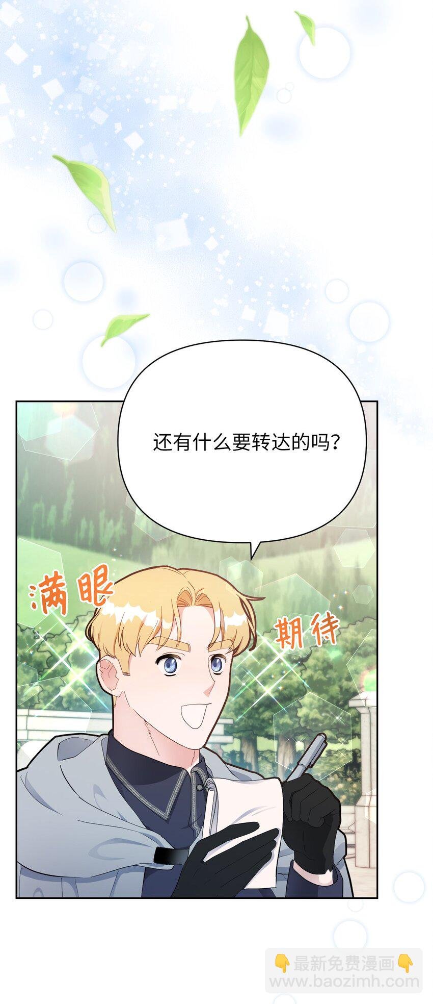 07 来自前线的关心