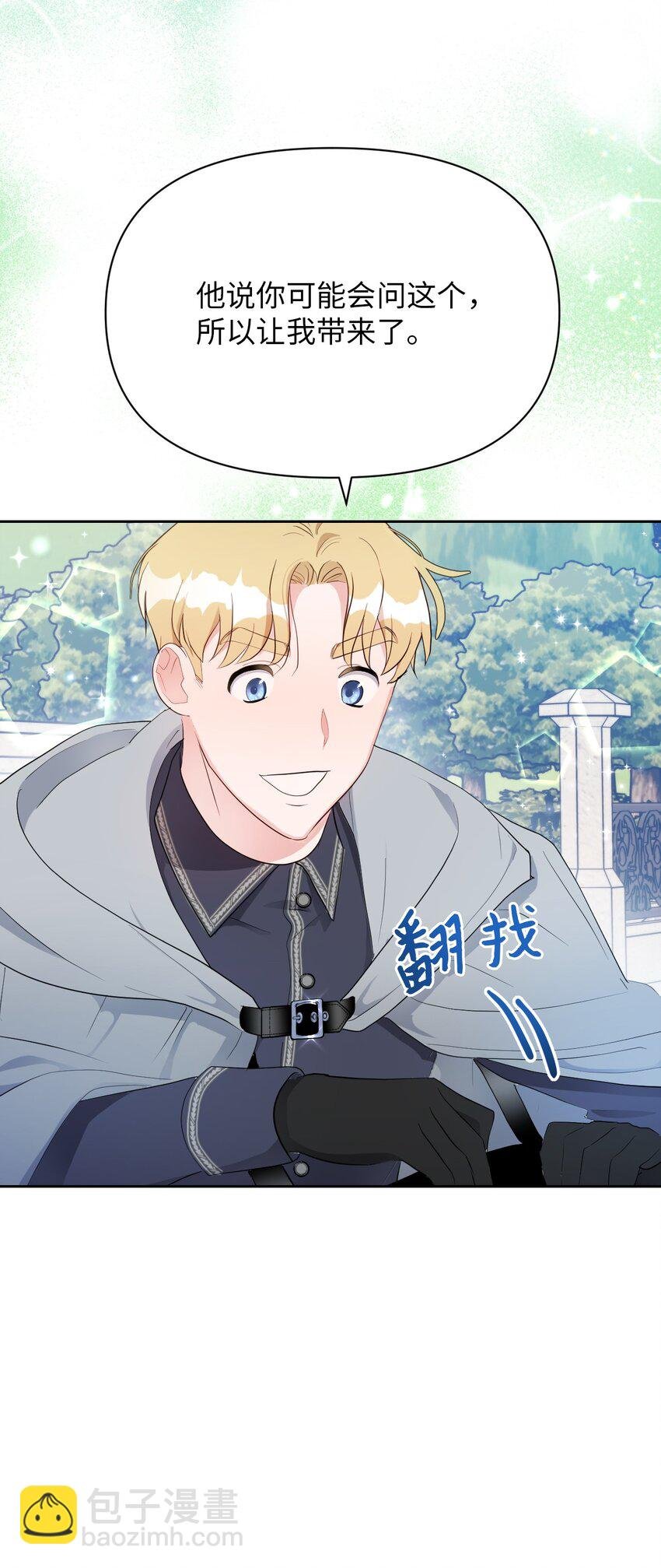07 来自前线的关心