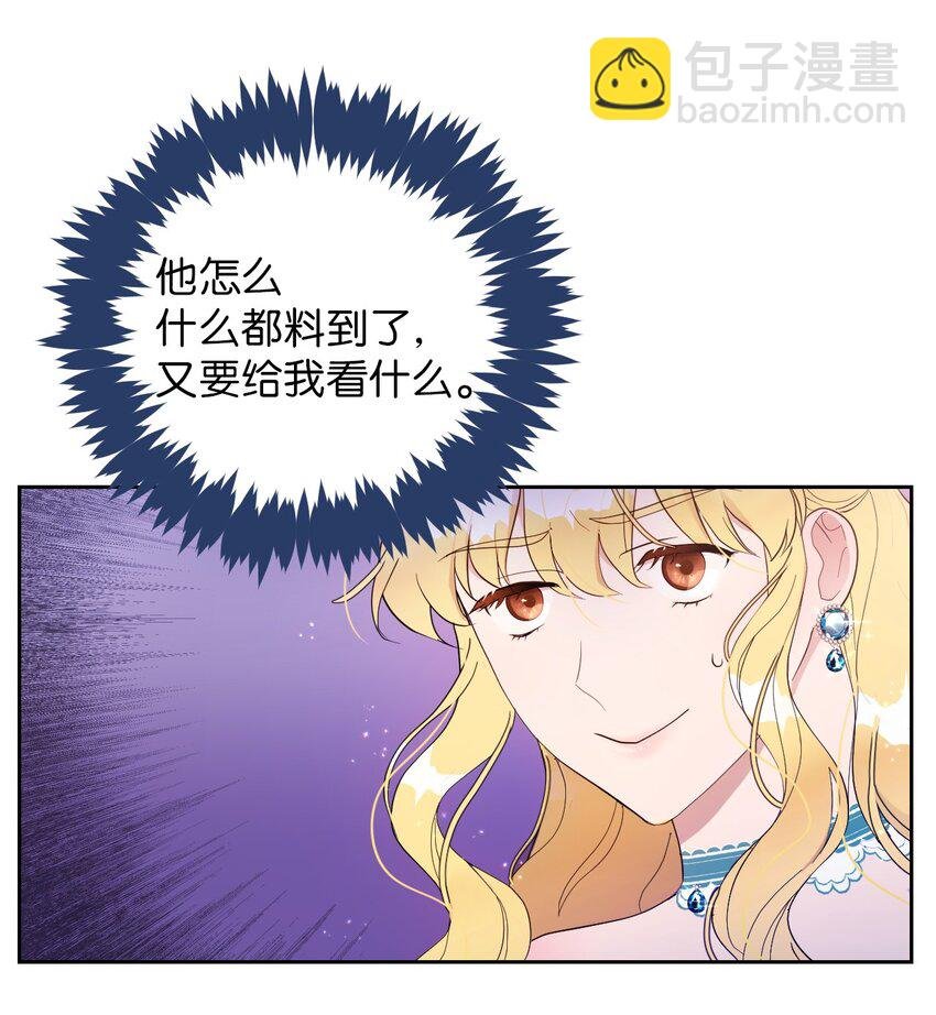 07 来自前线的关心