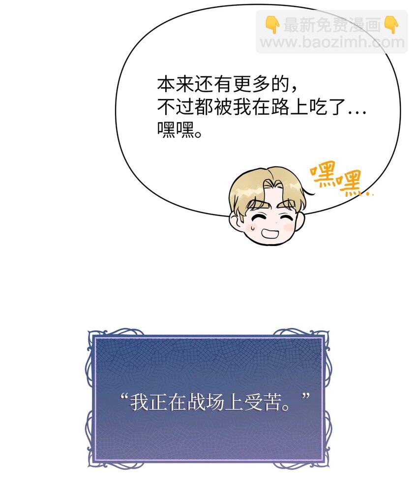 07 来自前线的关心
