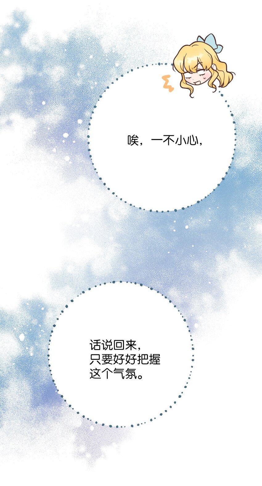 07 来自前线的关心