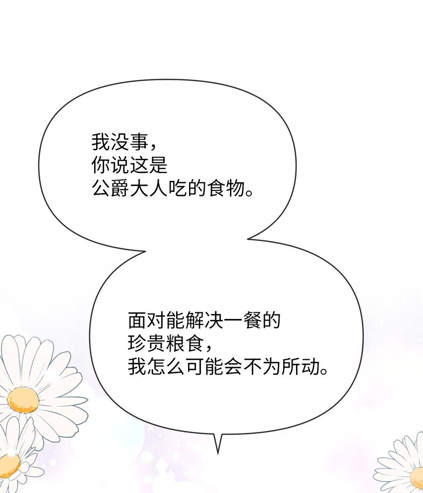 07 来自前线的关心