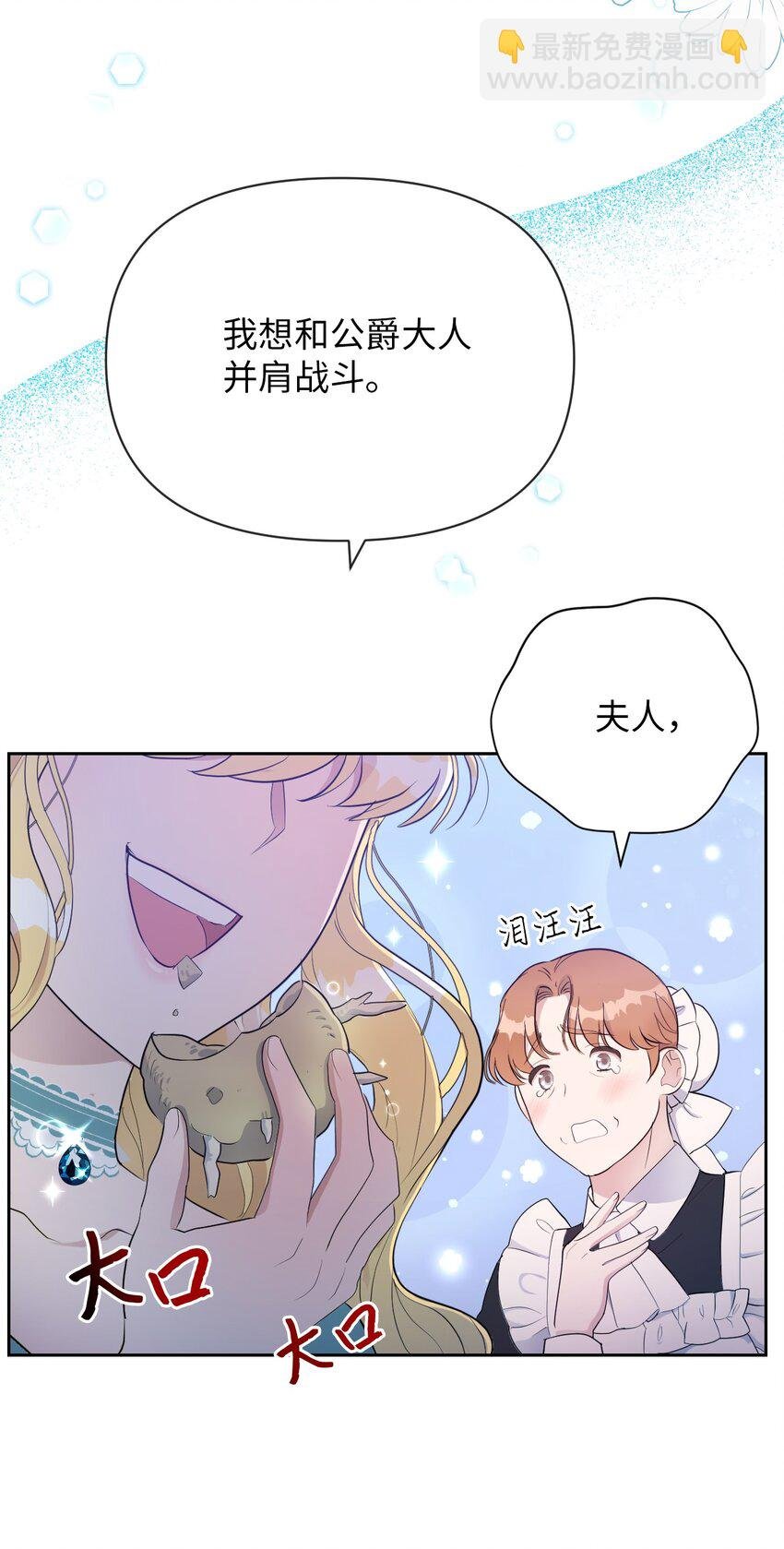 07 来自前线的关心
