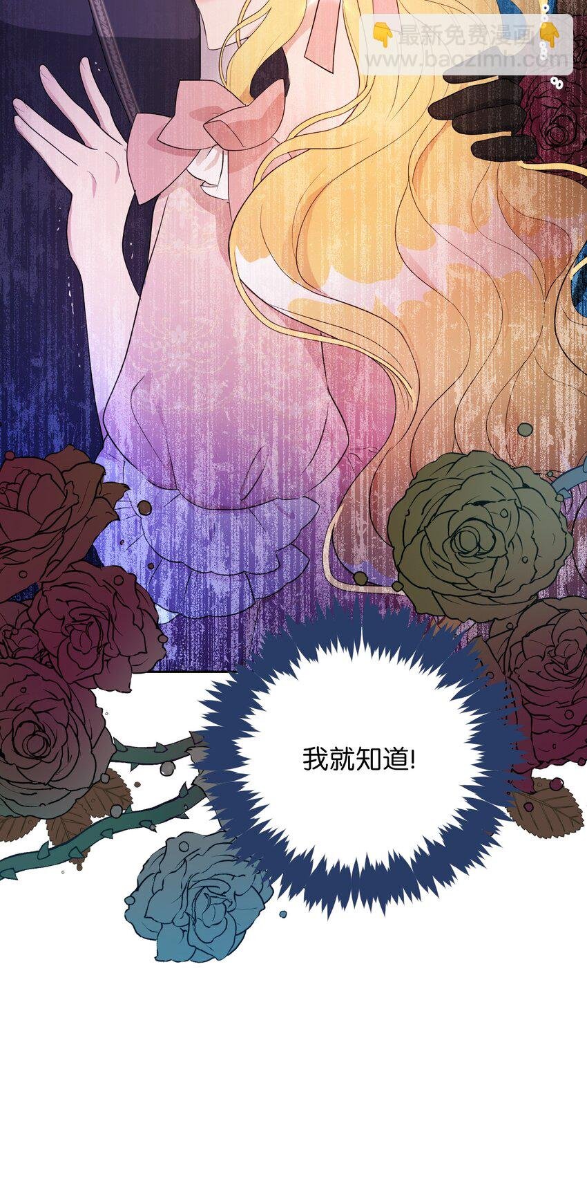 08 无赖”公爵