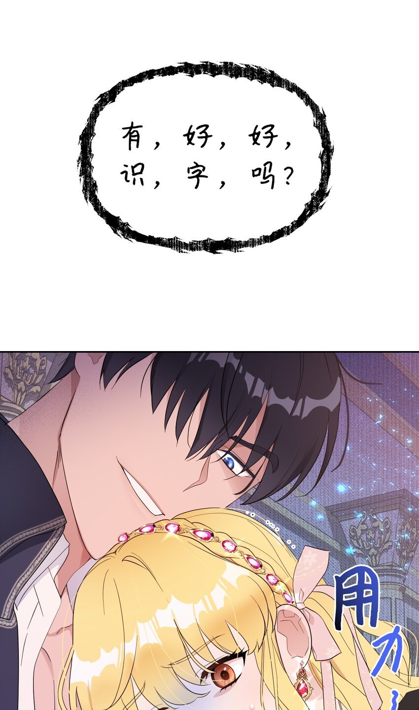08 无赖”公爵