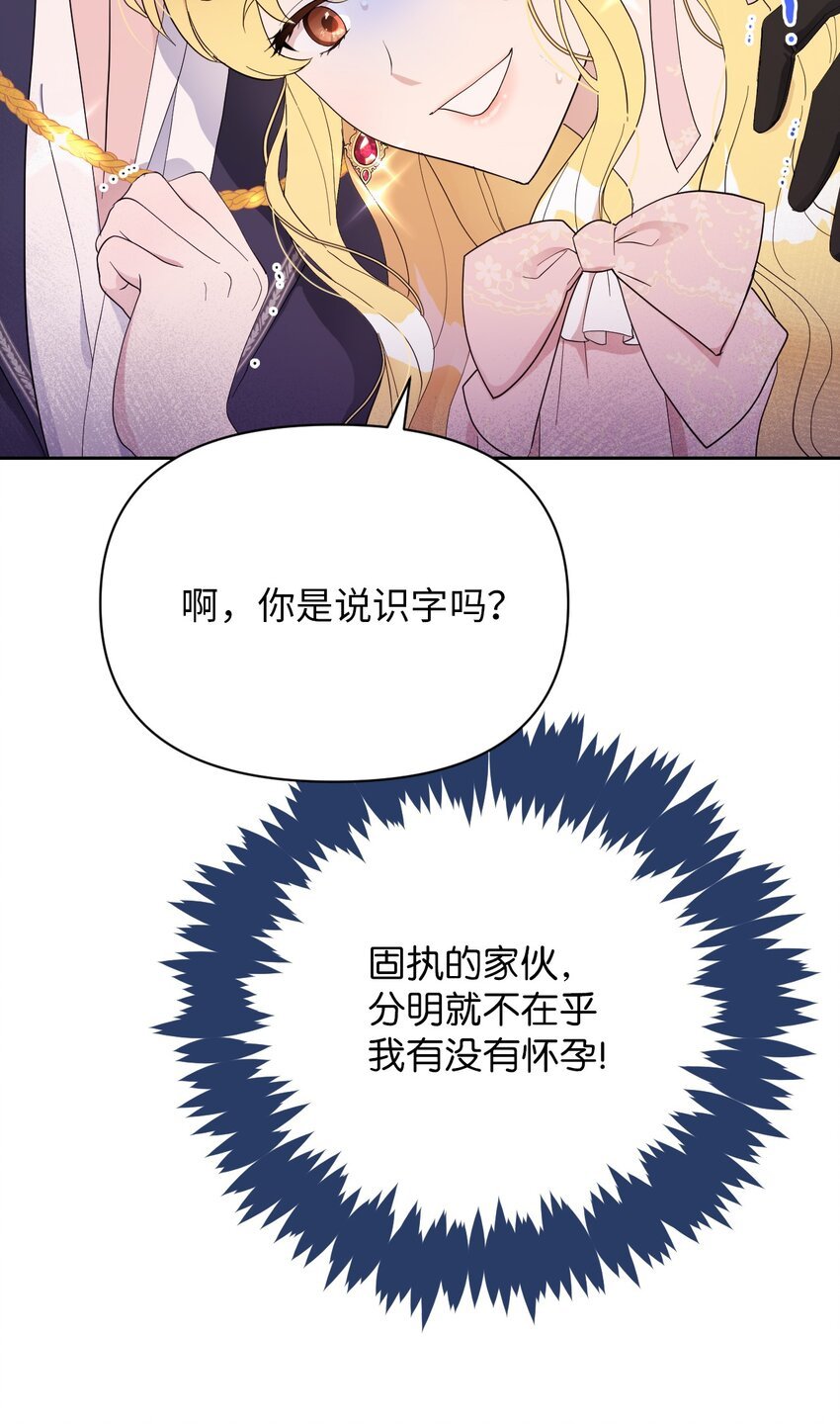 08 无赖”公爵