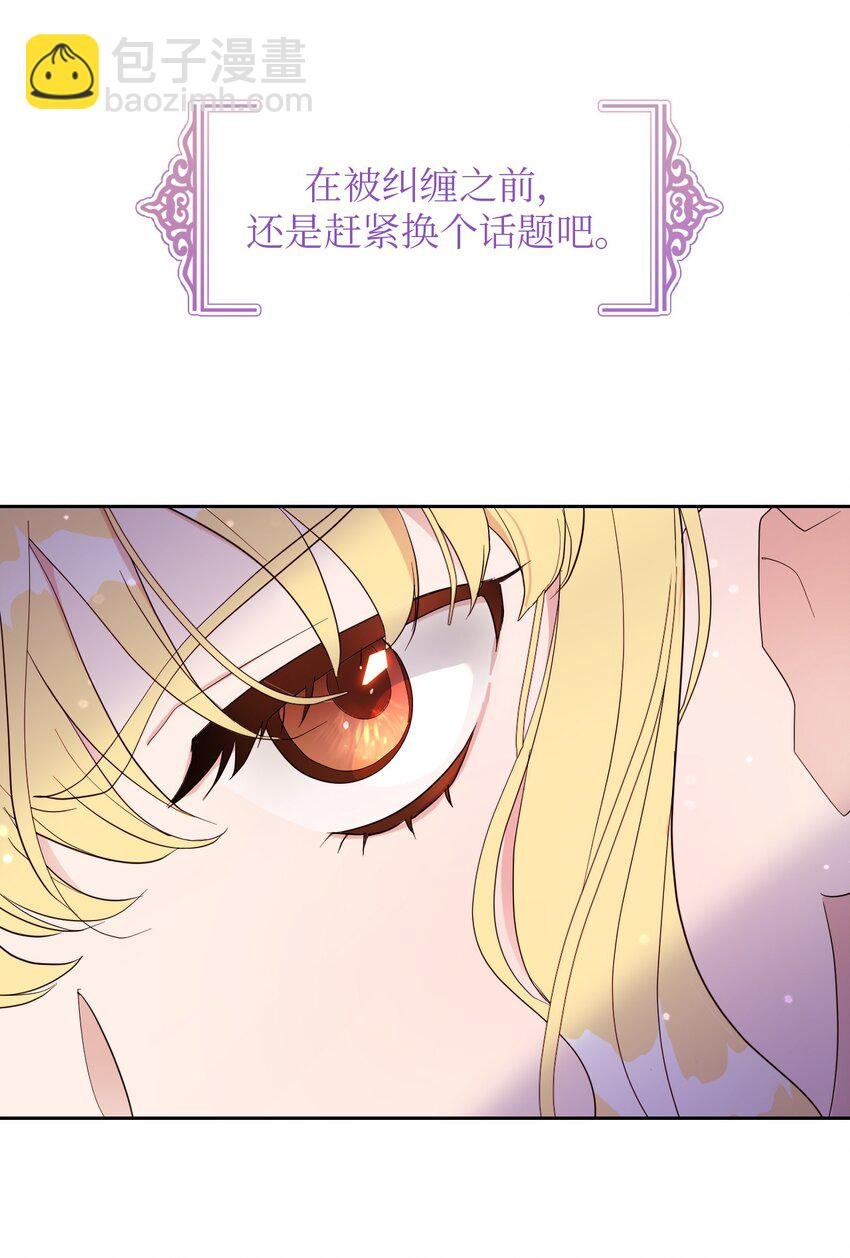 08 无赖”公爵