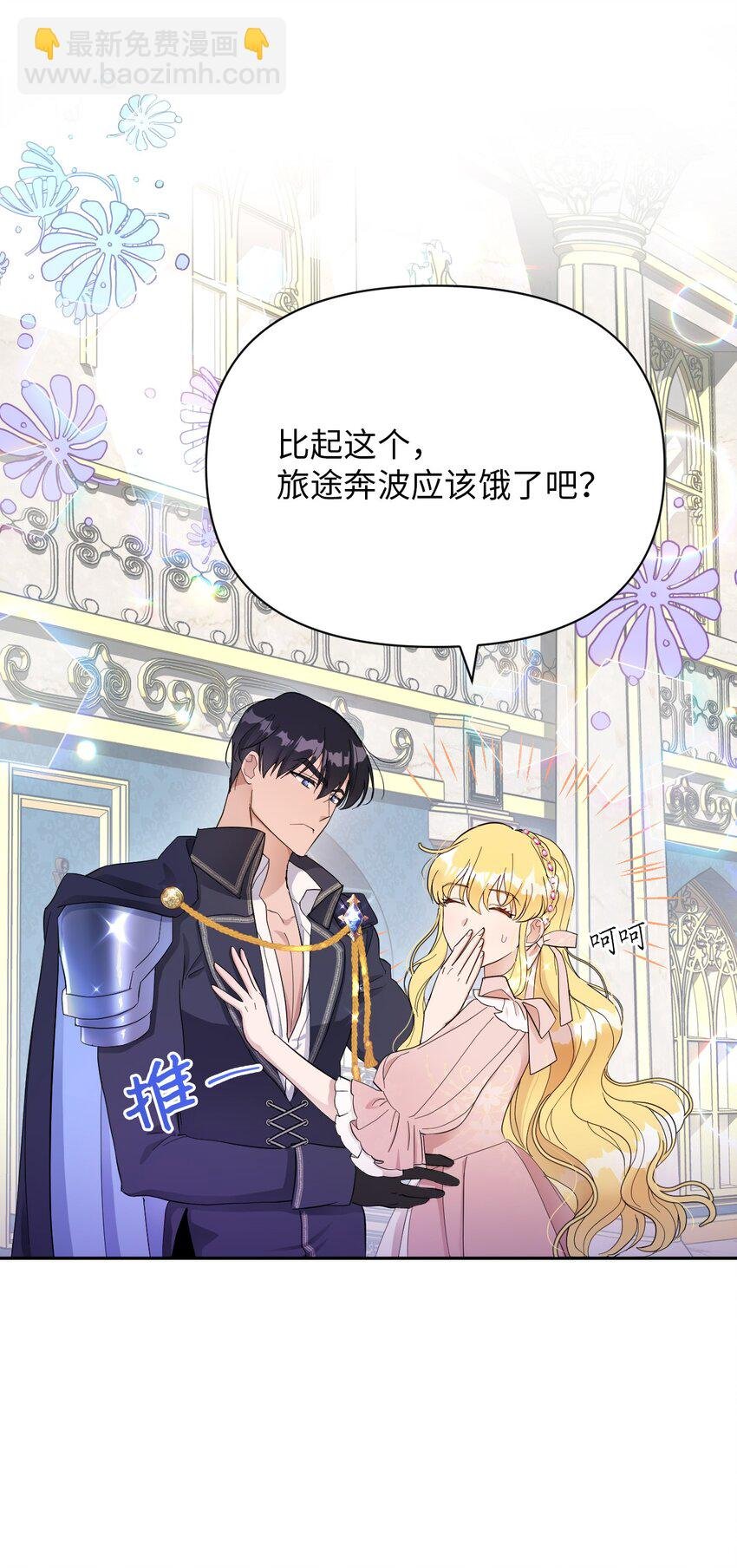 08 无赖”公爵