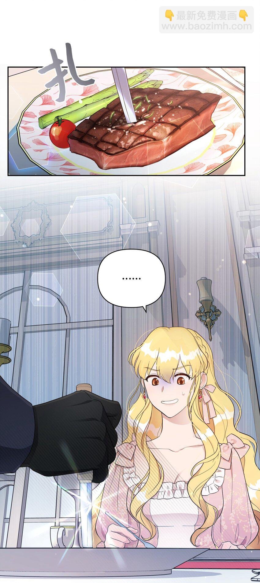 08 无赖”公爵