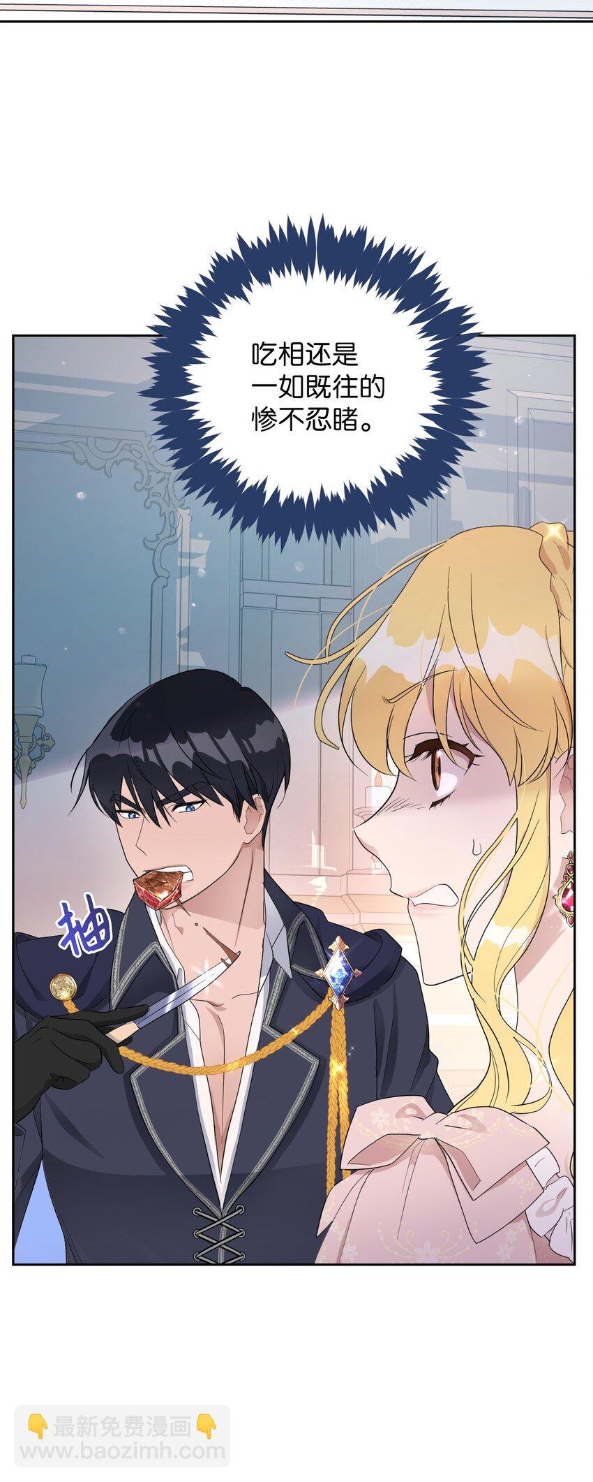08 无赖”公爵