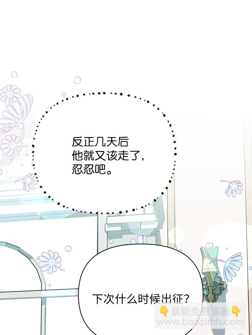 08 无赖”公爵