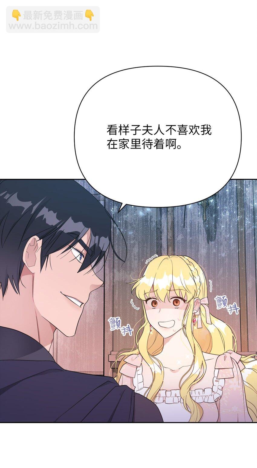 08 无赖”公爵