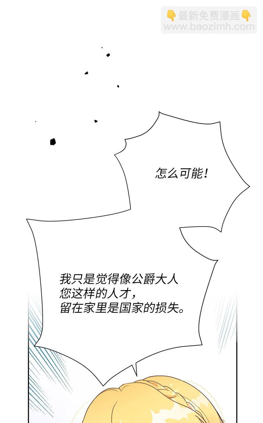 08 无赖”公爵