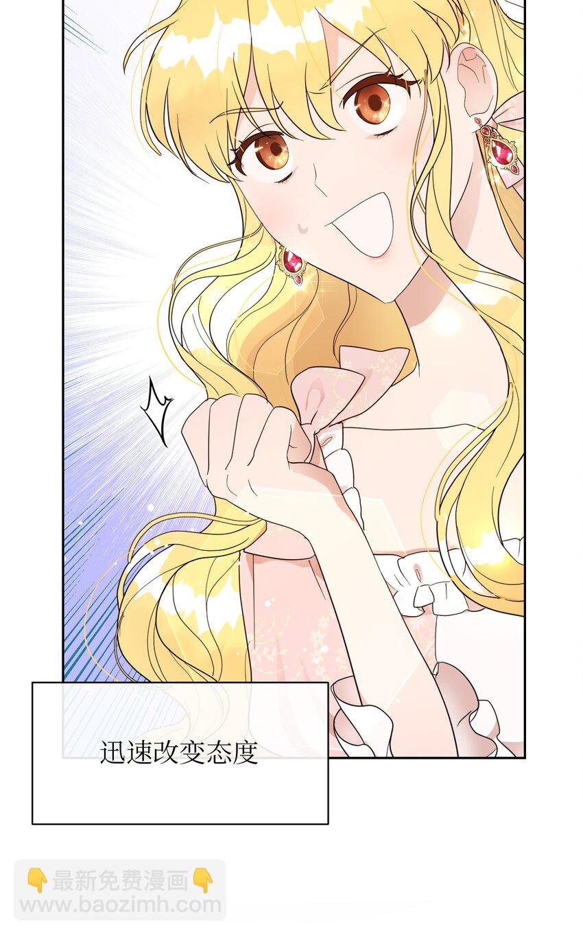 08 无赖”公爵