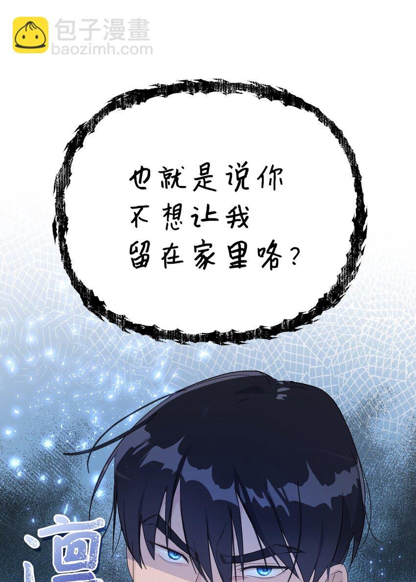 08 无赖”公爵