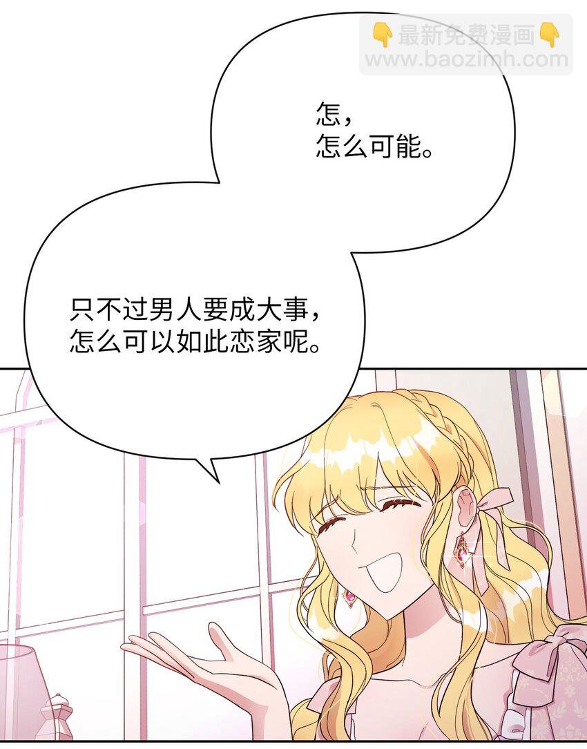 08 无赖”公爵