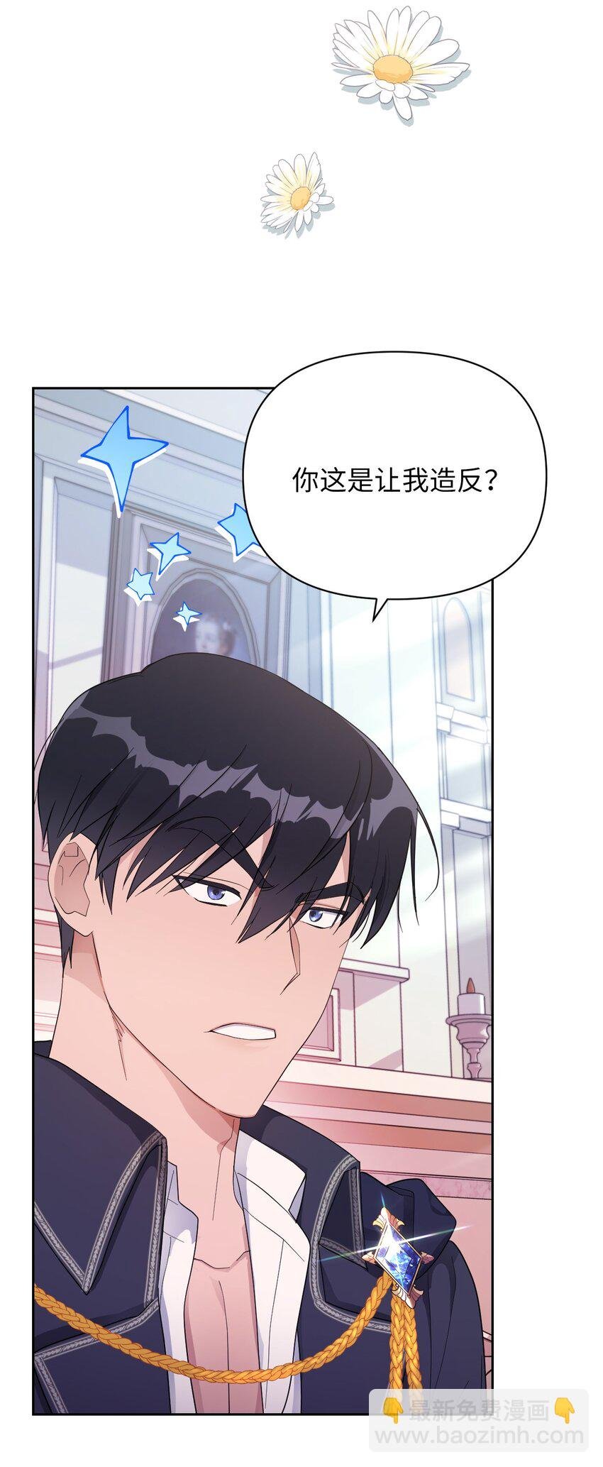 08 无赖”公爵