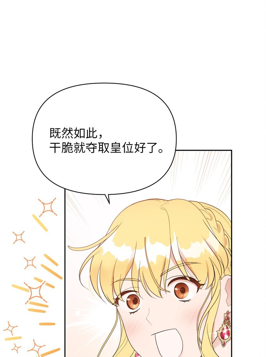 08 无赖”公爵