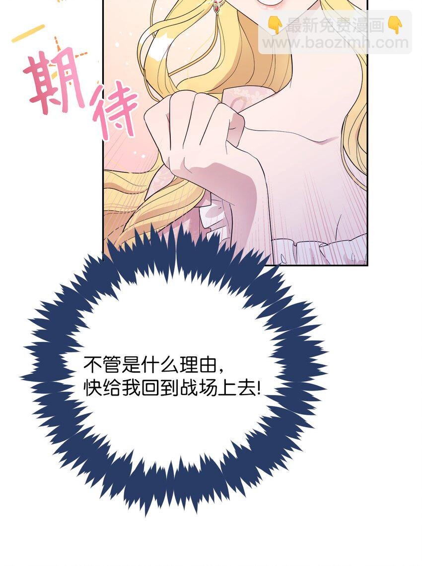 08 无赖”公爵