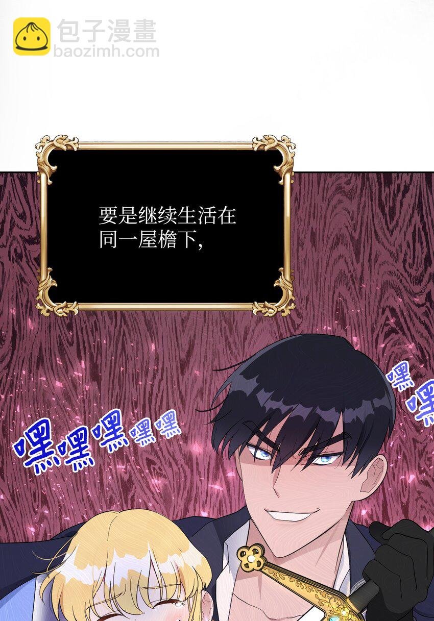 08 无赖”公爵