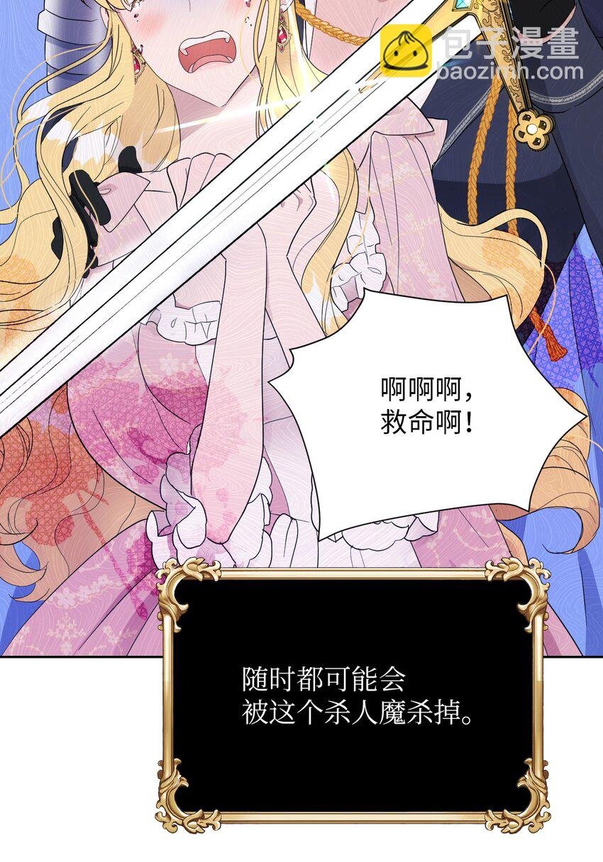 08 无赖”公爵