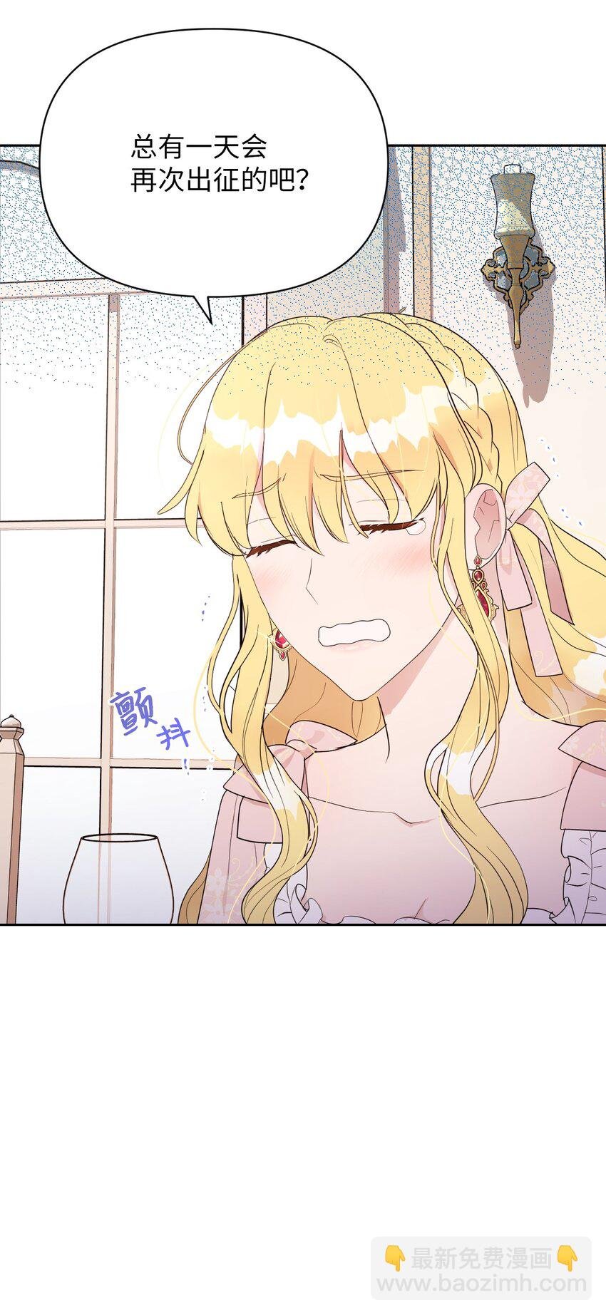 08 无赖”公爵