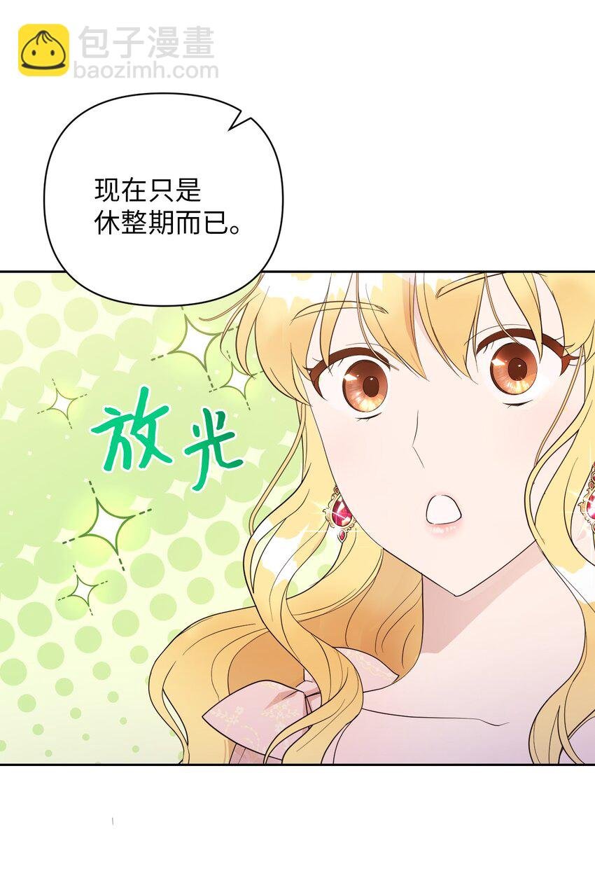 08 无赖”公爵