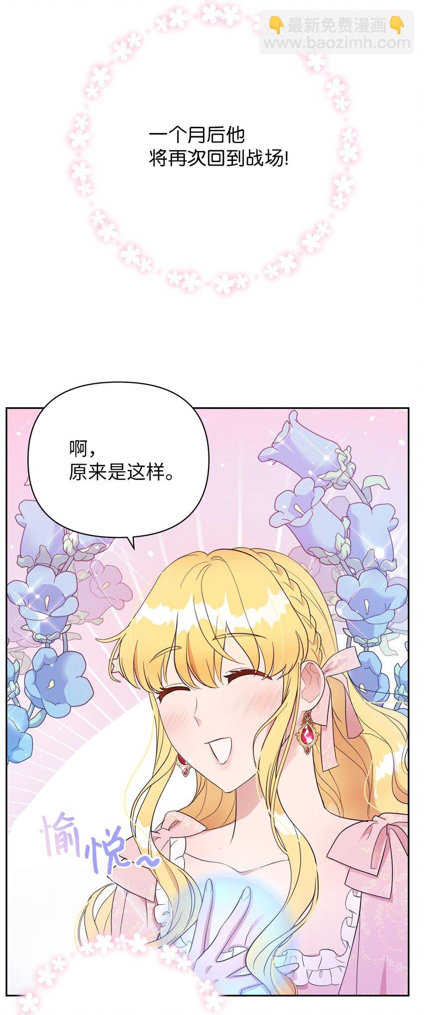 08 无赖”公爵
