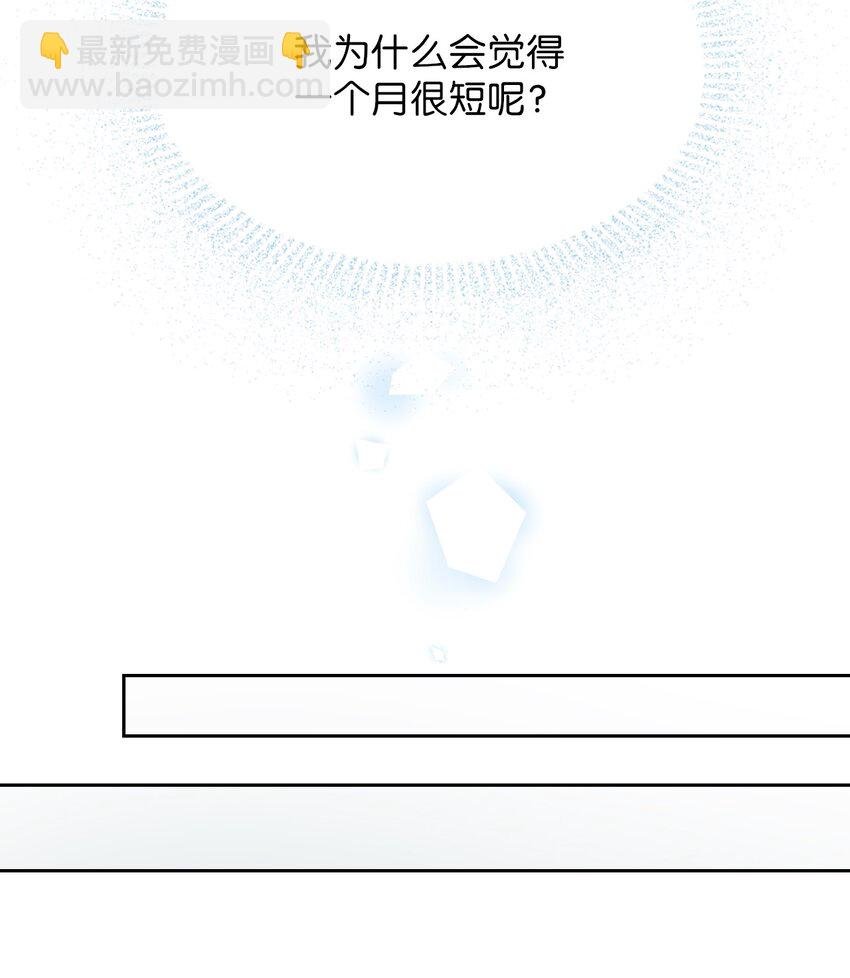 08 无赖”公爵
