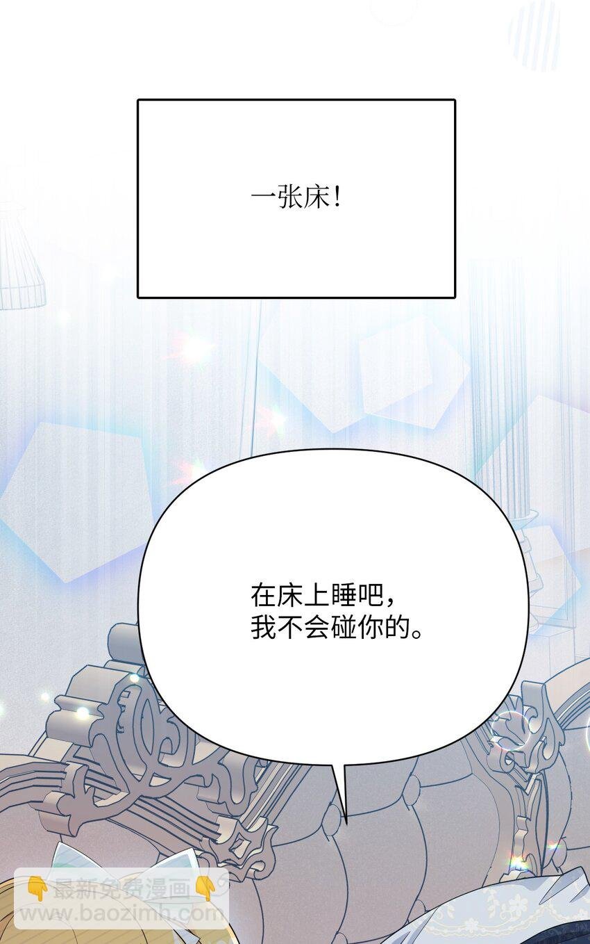 08 无赖”公爵