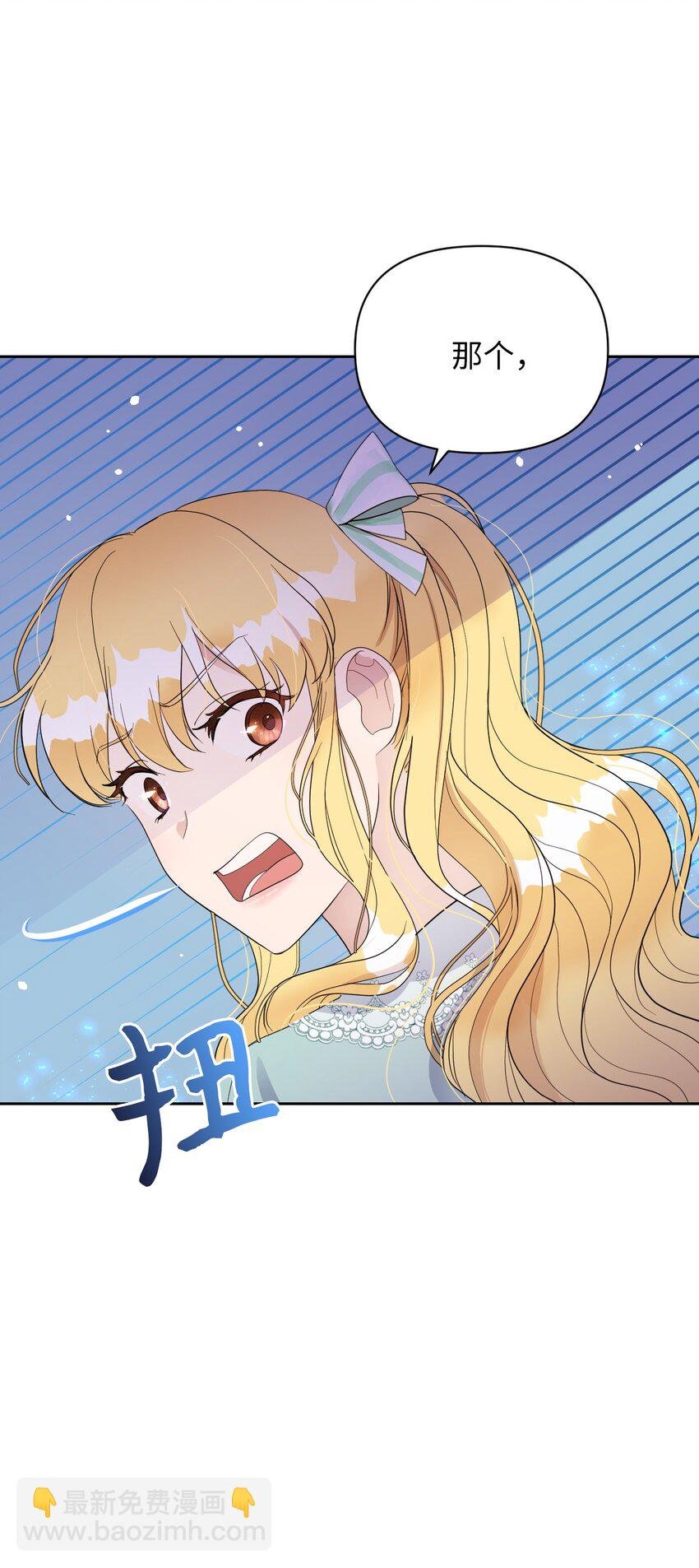 08 无赖”公爵