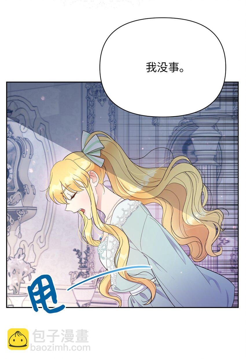 08 无赖”公爵