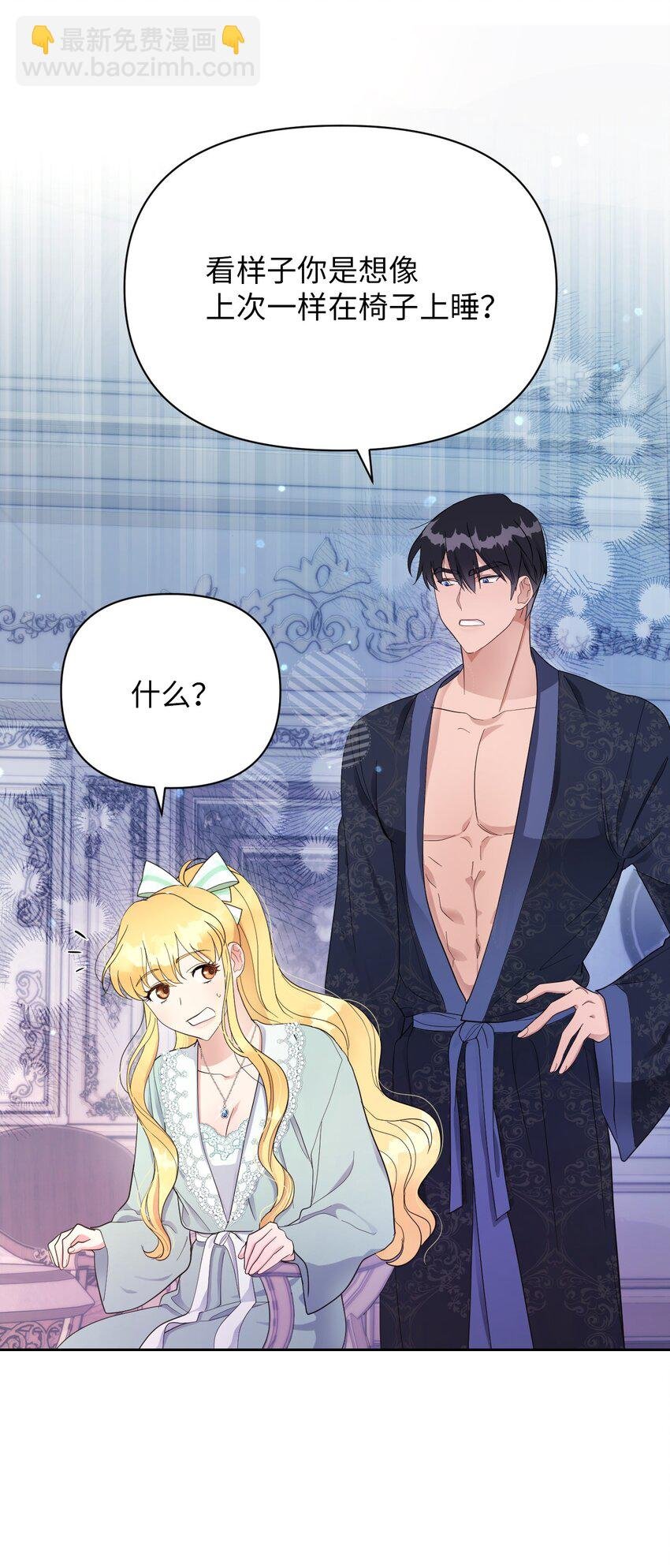 08 无赖”公爵
