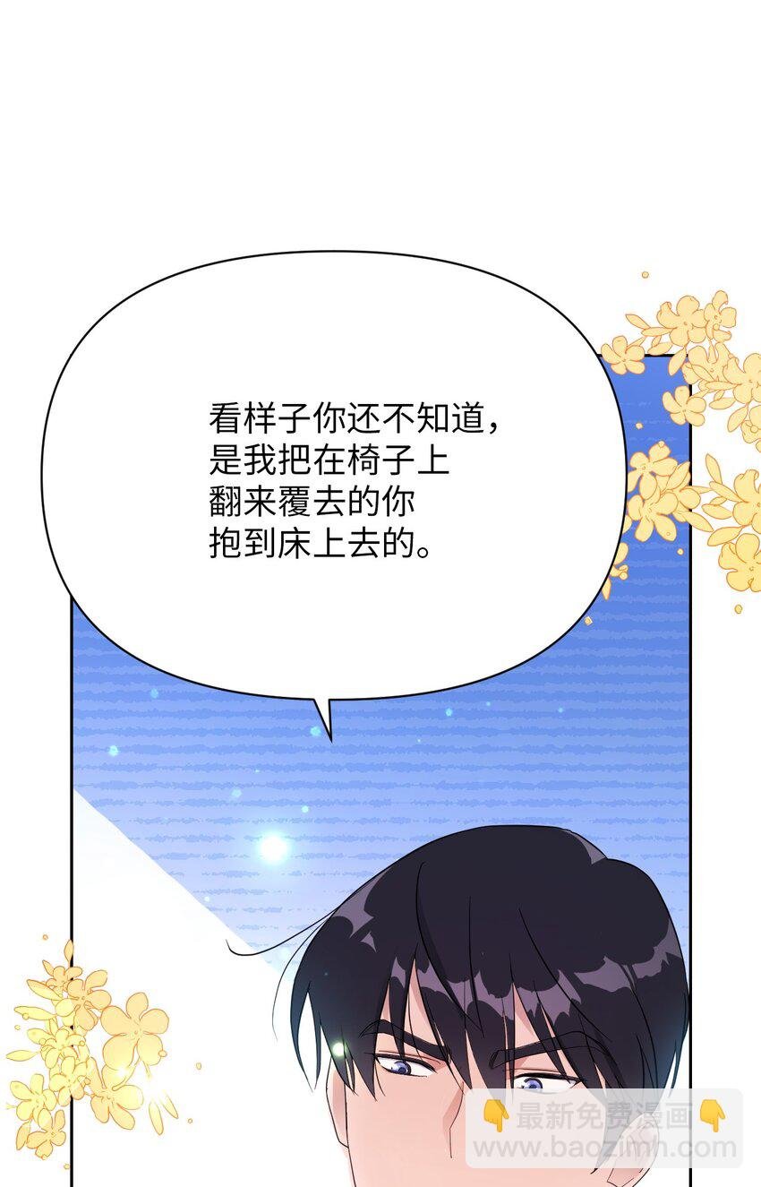 08 无赖”公爵