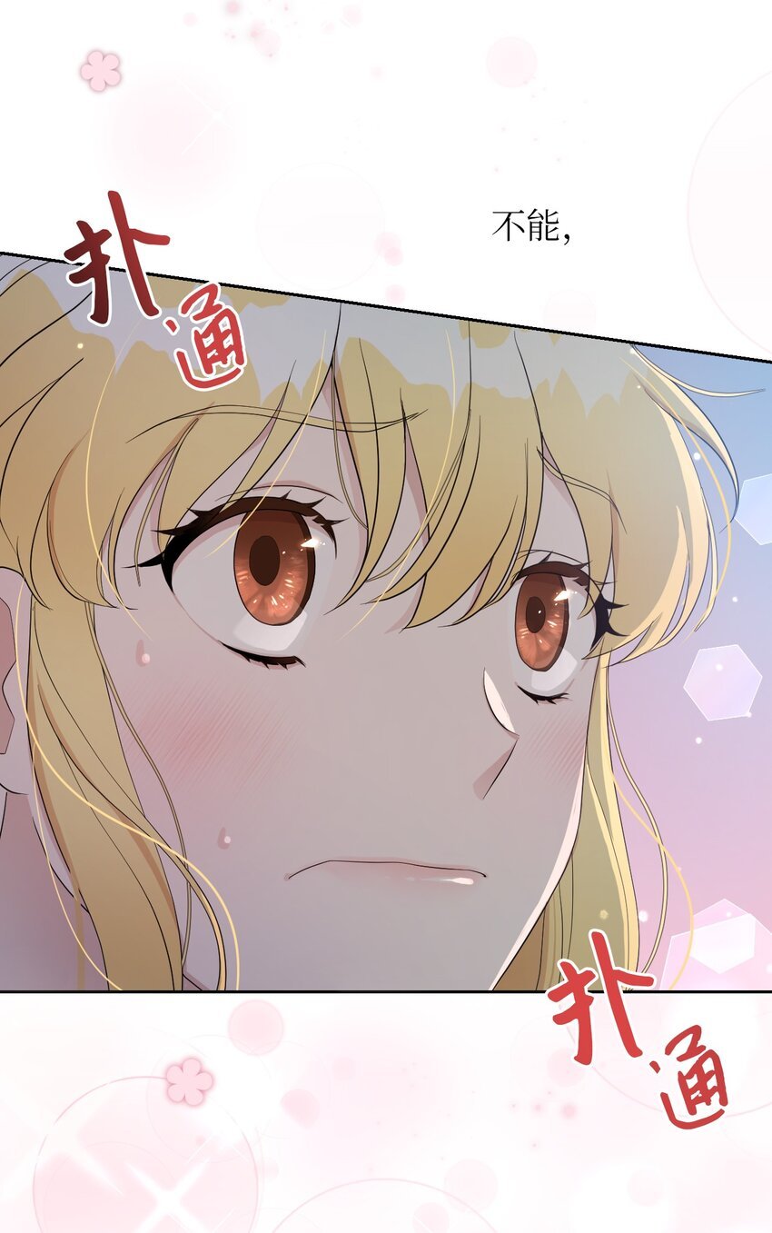 09 暧昧的一夜