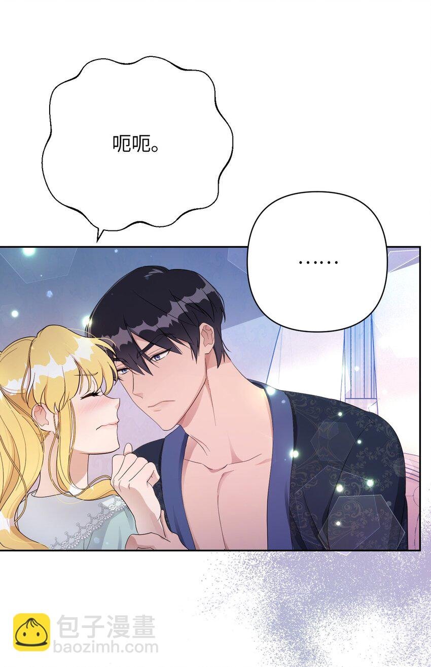 09 暧昧的一夜