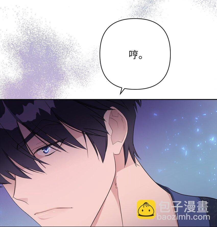 09 暧昧的一夜