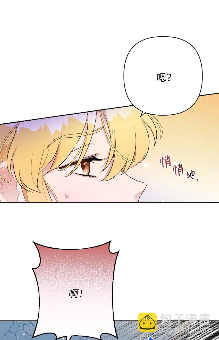 09 暧昧的一夜