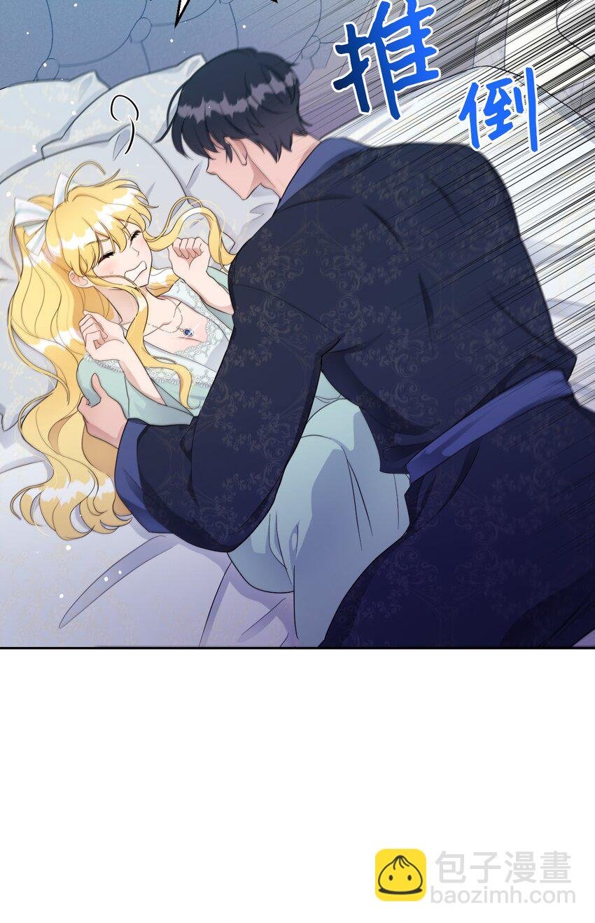 09 暧昧的一夜