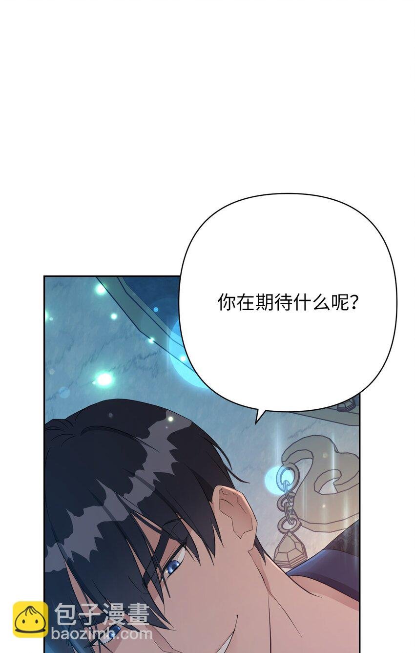 09 暧昧的一夜