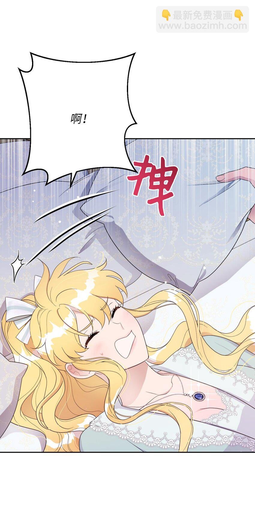 09 暧昧的一夜