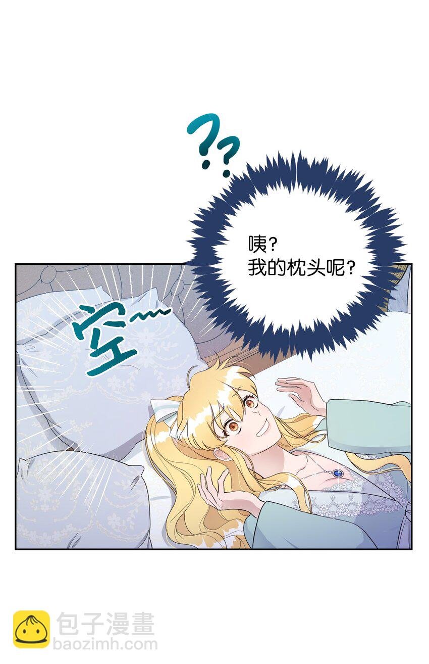 09 暧昧的一夜