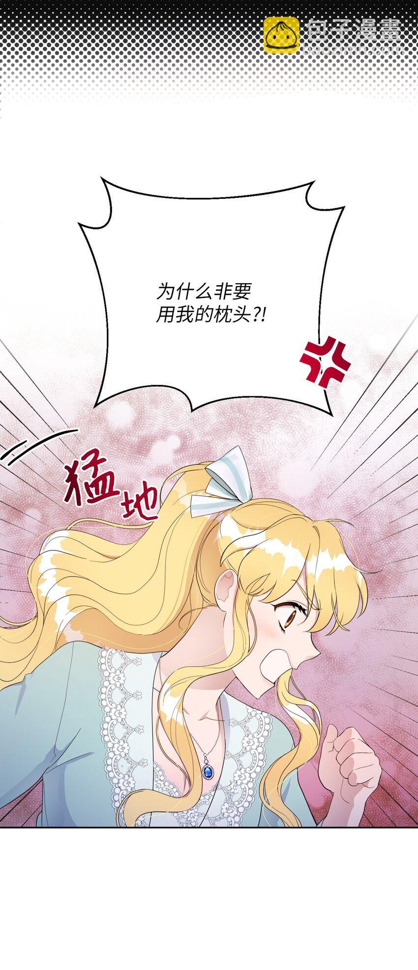 09 暧昧的一夜