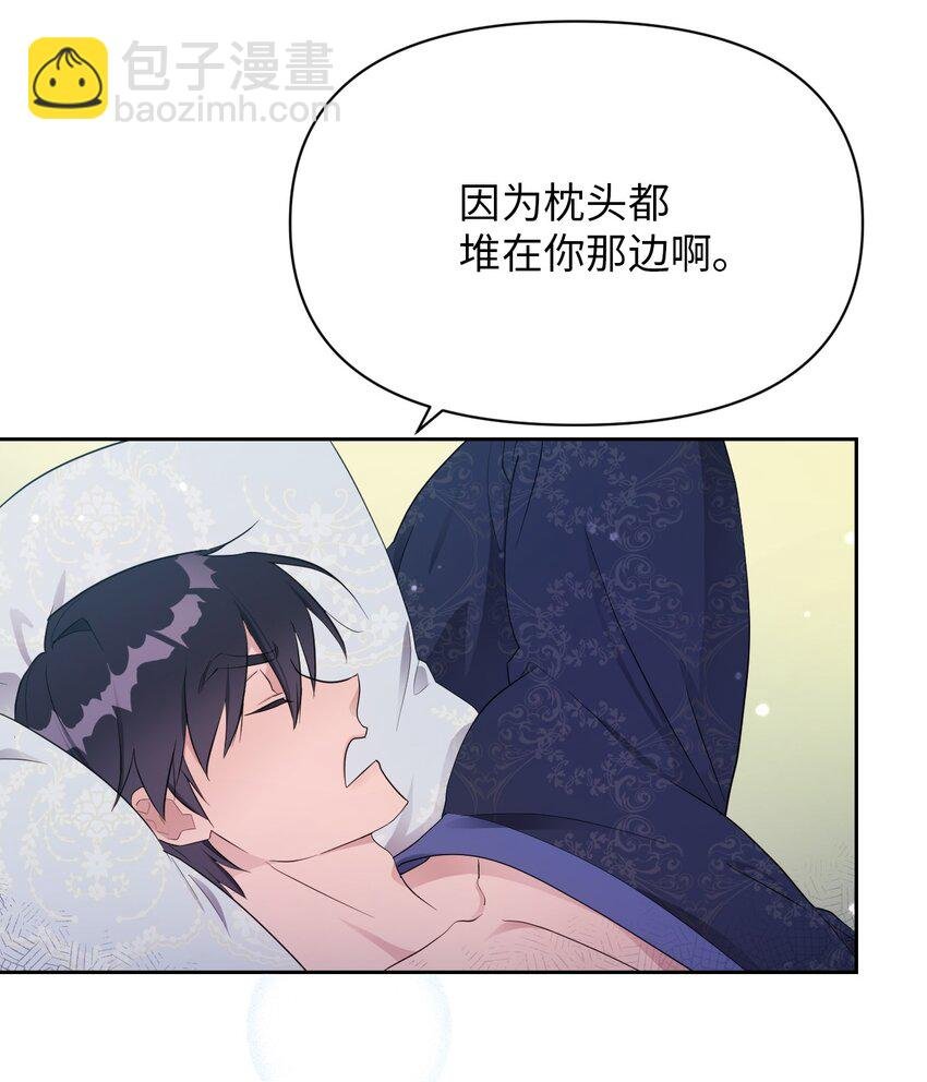 09 暧昧的一夜