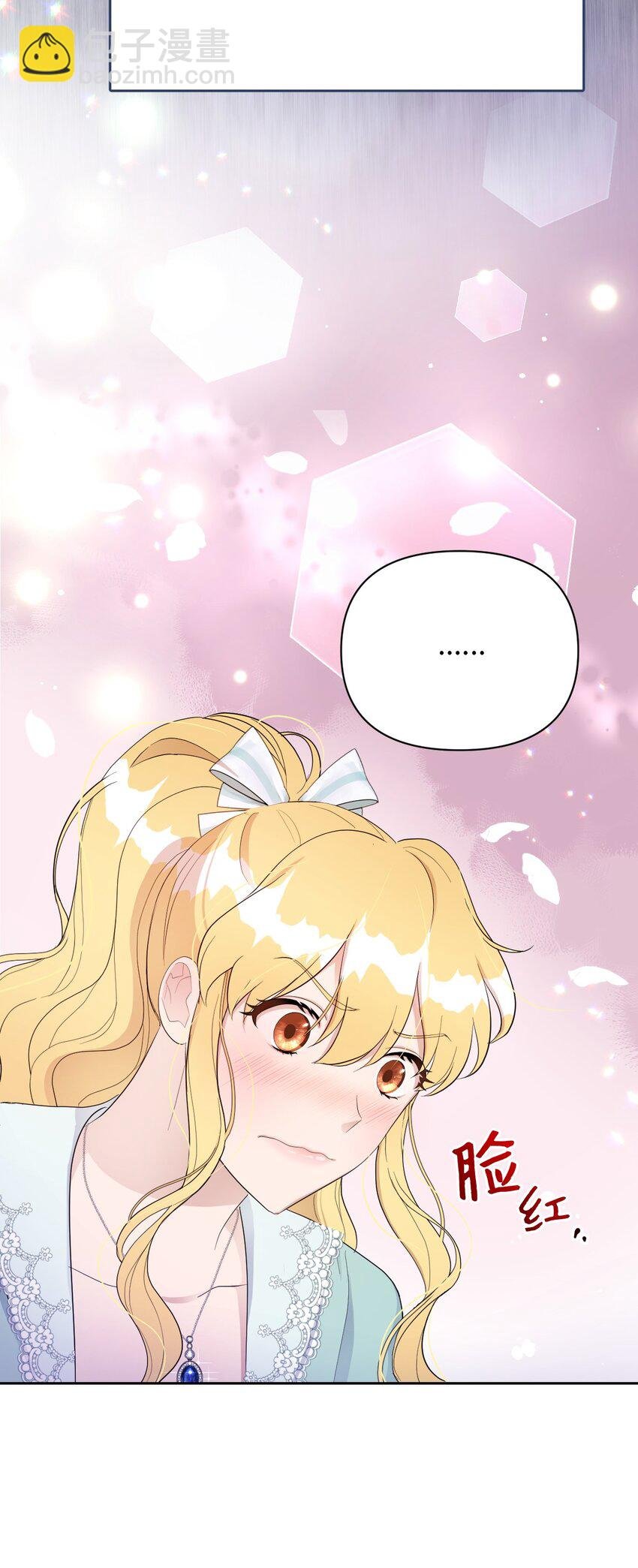 09 暧昧的一夜