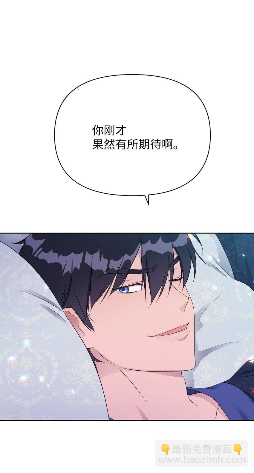 09 暧昧的一夜
