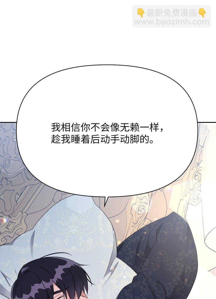 09 暧昧的一夜