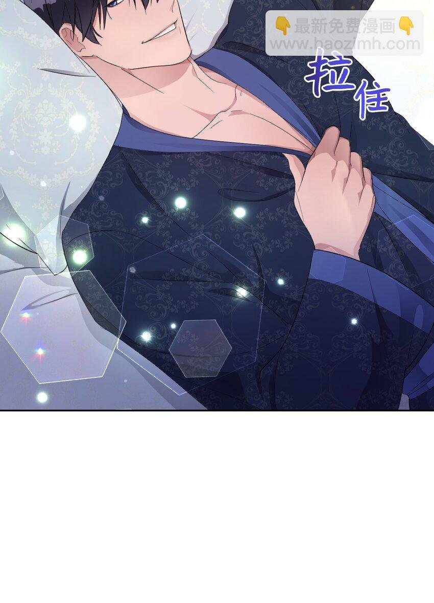 09 暧昧的一夜