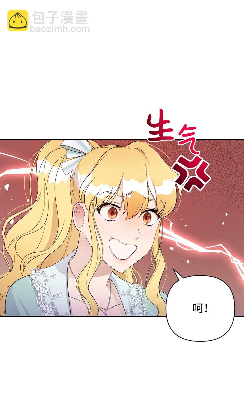 09 暧昧的一夜