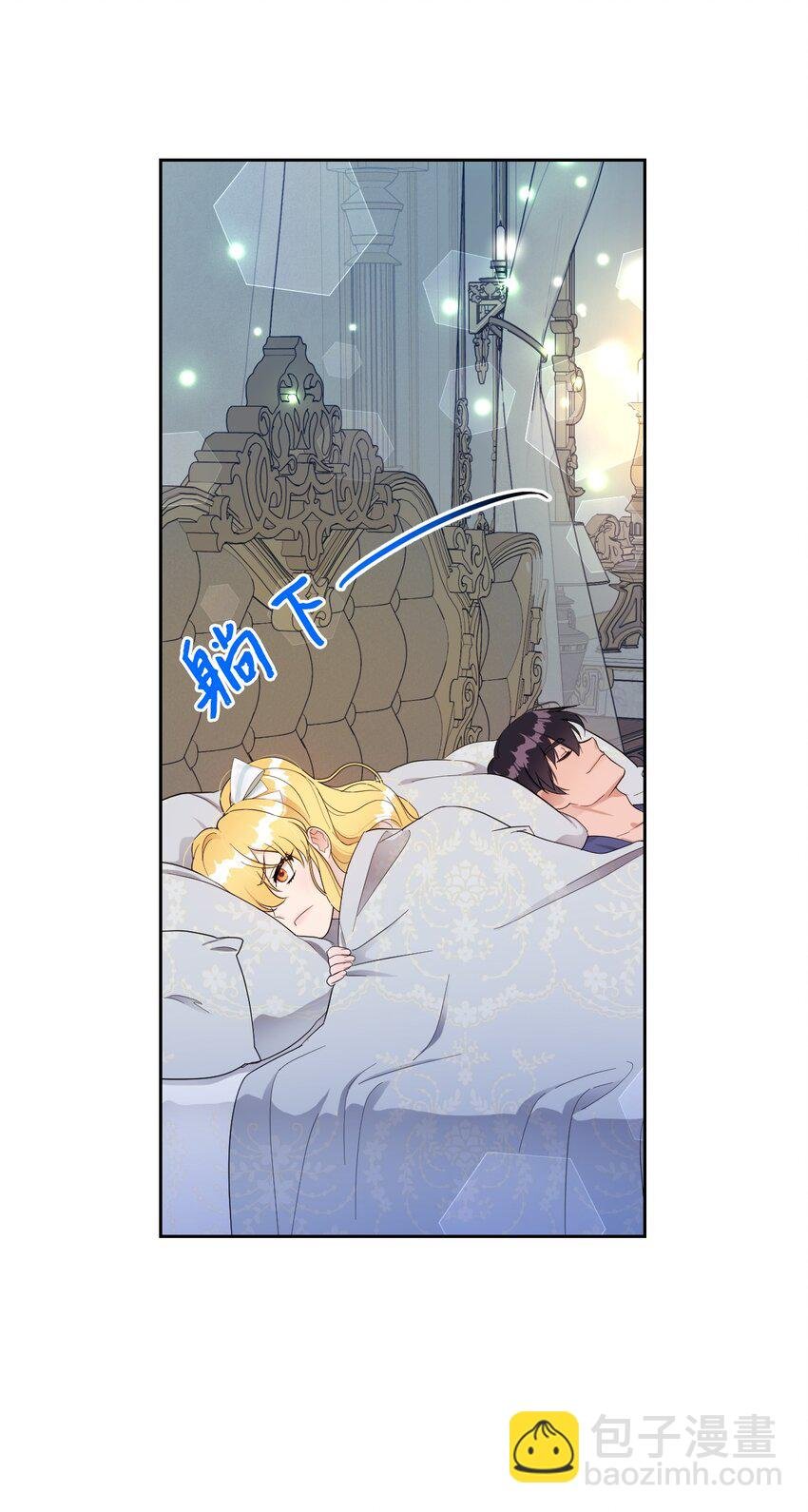 09 暧昧的一夜